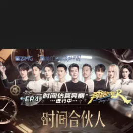 POSTER KEEP RUNNING MÙA 13 - TẬP 4 • Khách mời: Ninh Tịnh, Vương Hạc Đệ, Mã Bá Khiên  • Địa điểm: Tây An (Thiểm Tây) Chào đón sự trở lại của Thâm Thâm và Bạch Lộc  #keeprunning #lichen #shayi #zhengkai ##zhoushen#bailu #songyuqi #fanchengcheng #zhangzhenyuan #menziyi #liyunrui #lythan #sadat #trinhkhai #chautham #bachloc #tongvuky #phamthuathua #truongchannguyen #manhtunghia #lyquannhue #xh #xuhuong #fyp #fypシ゚ 