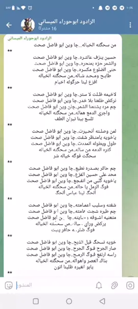 #في هذا اليوم