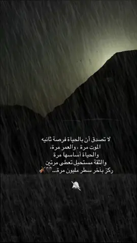 #اعتذر_لنفسي #هدوء 