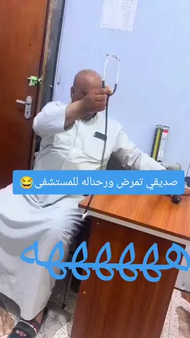 #الشعب_الصيني_ماله_حل😂😂 #تصميم_فيديوهات🎶🎤🎬 #مقاطع_فيديو_ضحك #ترند_تيك_توك #فيديو_ضحك 
