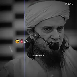 𝗝𝗲𝗯 𝗺𝗲𝗶𝗻 𝗽𝗮𝗶𝘀𝗲 𝗻𝗮 𝗵𝗼 🥺💯 #muftitariqmasood #foryou #foryoupage #islamicvideo #islamicpost #tariqmasood #viral #1millionaudition 