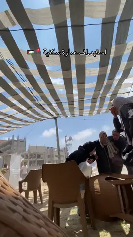 يوم صعب في الحي عنا 📍🇵🇸