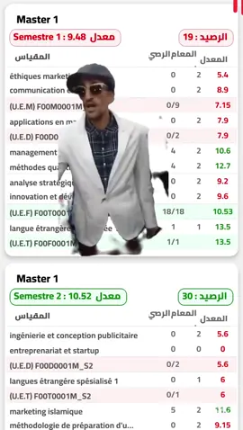 🙄😂 . . . #CapCut #algeria #tunisia #شعب_الصيني_ماله_حل😂😂 #biskra #وهران 