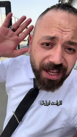 #البابا_ابو_تالا #مطاعم_كنده_الطائف #مصر #اسكندريه #الشعب_الصيني_ماله_حل😂😂😂 #🤣🤣🤣🤣🤣🤣🤣🤣🤣🤣🤣🤣🤣🤣🤣🤣 @Abo hamza😎 @كفاءة مصر 