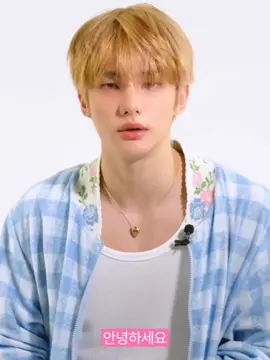 Hyunjin x Arena Korea interview #hyunjin #hwanghyunjin #straykids #skz #stay #스트레이키즈 #fyp 