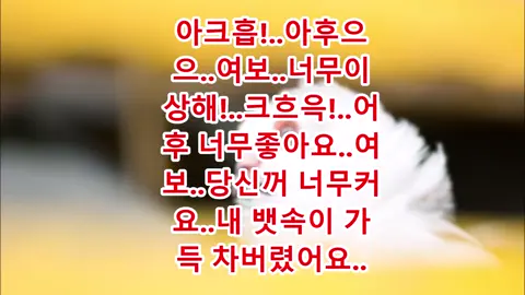 #시댁이야기 #시누이 #친정어머니 #며느리 #불륜사연 #네이트판썰 #결혼사연 #이혼사연 #감동사연 #남편 #실화사연 #사이다사연 #시어머니 #반전사연 #사연라디오 #사연읽어주는남자 #성인소설 #라디오사연 #불륜썰 #반전