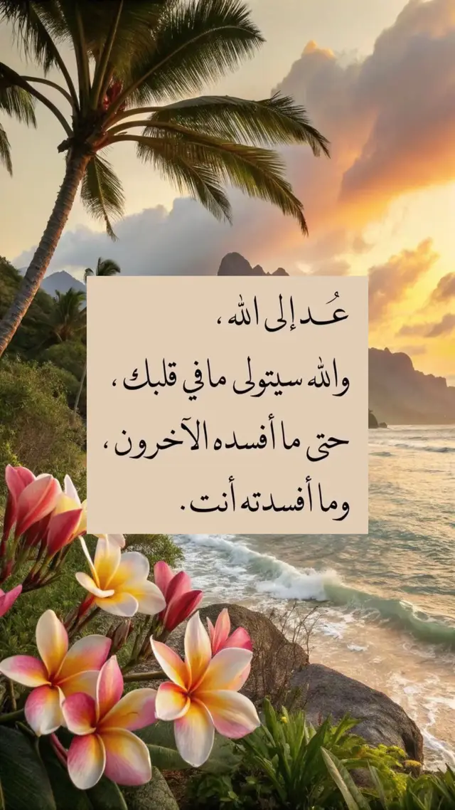 #اذكار_الصباح_والمساء #صدقة_جارية_لعبدالعزيز_العقلاء #صدقة_جارية #القرآن_الكريم #رمضان #ادعية_اسلامية_تريح_القلب #اذكار_الصباح_والمساء_مكتوبة #الكويت 
