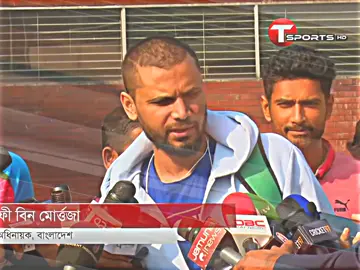 কত সুন্দরই না ছিলো মুহুর্তগুলো, সাকিব, তামিম, মুশফিক, মাহমুদউল্লাহ, মাশরাফি ভাইদের অনেক মিস করে আগের দিনগুলো..!!😩🫶🫀😍 #Foryou #viral #tiktok #tiktokofficial #fyp #fypシ゚viral #treanding #foryoupage #tanvir6308 #Shakibalhasan75🇧🇩 #সাকিবআলহাসান🇧🇩 #mushfiqur_rahim47 #mahmudullahriyad❤️ #mashrafe_bin_mortaz #tamimiqbal #তামিম_ইকবাল #fyppppppppppppppppppppppp #unfrezzmyaccount 