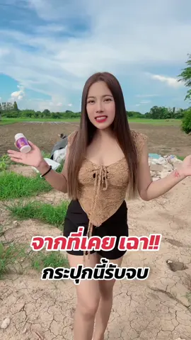 โปรมีจำกัด จัดด่วนจ้า #เยริน #เยรินปุกม่วง #เยรินกลูต้าพลัส #เยรินพลัส #กลูต้า 