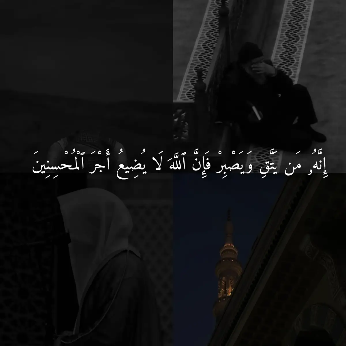 تلاوة خاشعة من القارئ عبد العزيز سورة يوسف #عبد_العزيز_سحيم #سورة_يوسف #قران_كريم #قران #explore #تلاوة_خاشعة #قران_كريم 