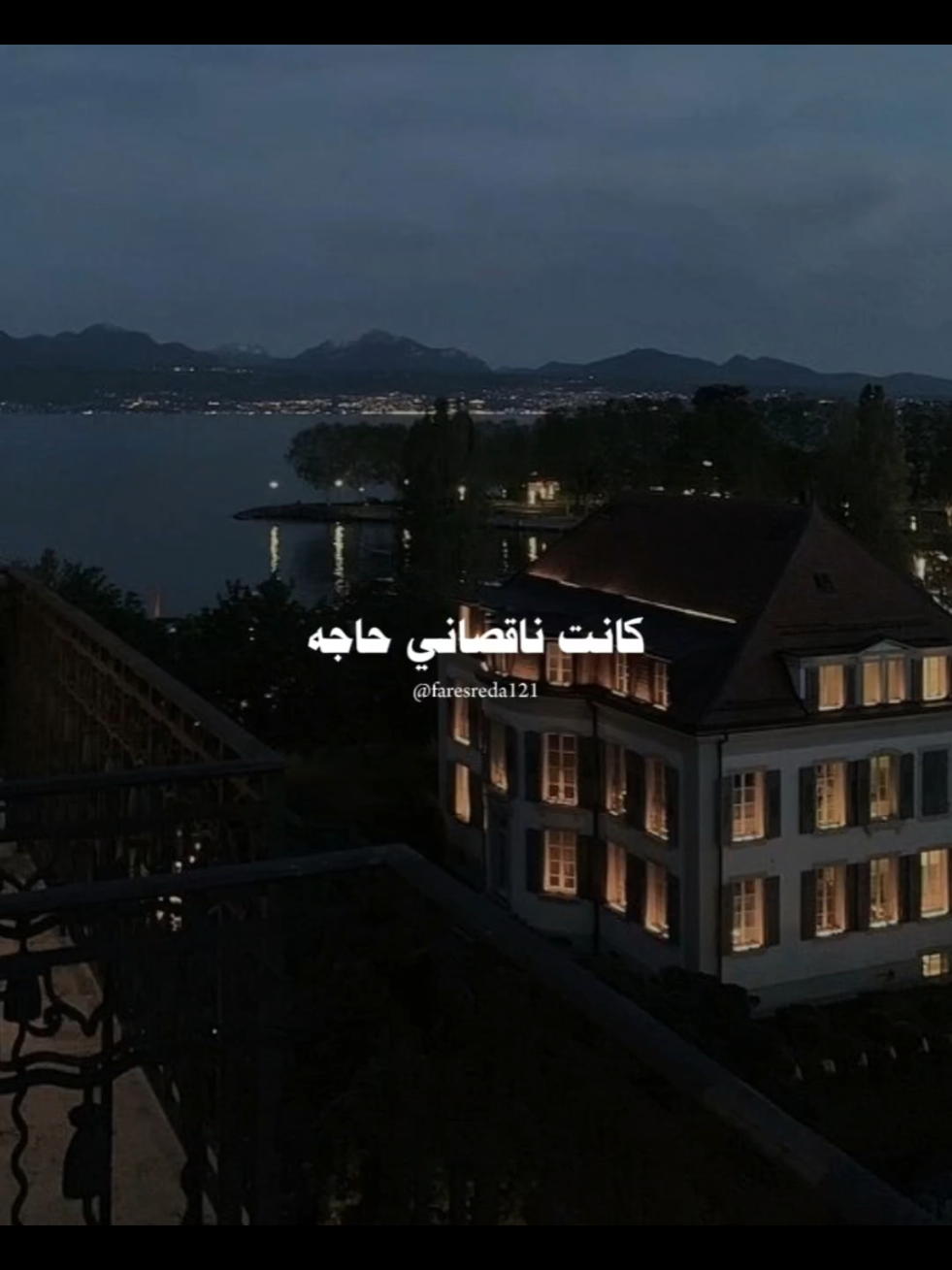 مش عايز غيرك انت 🫵🏻💗 #شيرين_عبدالوهاب #حبيبي #منشن #viral #fyp #foryoupage #faresreda121 