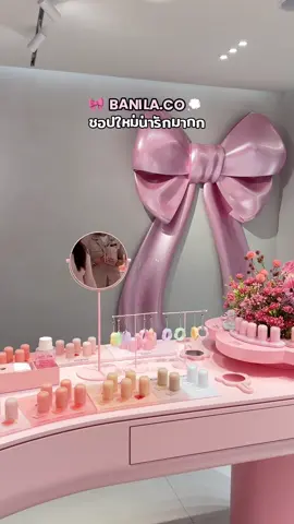 Banila.co Flagship Store เปิดใหม่ย่านซองซู🌸👀 โดนบลัชของแบรนด์นี้ตกหนักมากก น่าใช้เว่อ ใครเคยใช้ตัวไหนแล้วดีคอมเมนท์บอกเราได้นะคะ🥹 ใครมาย่านซองซูแวะมาน้าา #banilaco #seongsu #ย่านซองซู #บานิลาโค #เที่ยวเกาหลี #popupstoreseongsu 