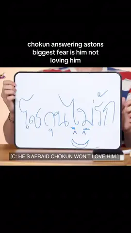 this man is always teasing lmao  #chokunaston #chokunz_jkz #aston_lv #BoysInLoveSeries  #CapCut 
