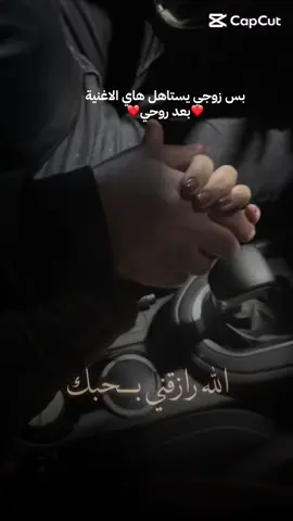 #الله_رازقني_بحبك #capcut #1millionaudition #100k #fouryou #explore #tiktok #fyb #viral #اكسبلور 