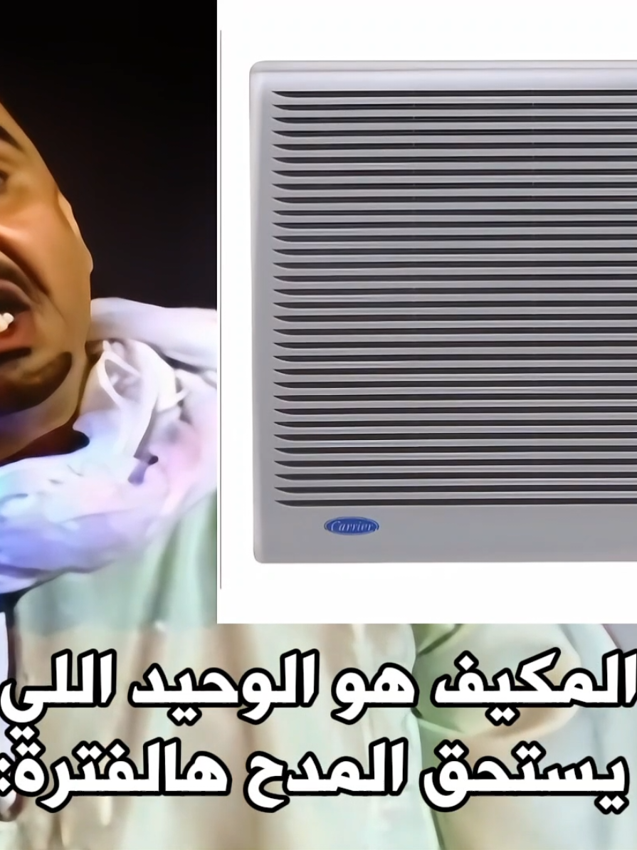 #حسن_عسيري #foryoupage #foryou #fyp 