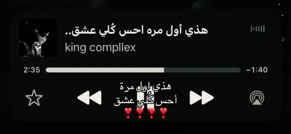 #ماجد_المهندس #tiktok 