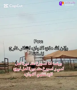 الله يعين #واقع #ديره #ابها #هههههههههههههههههههههههههههههههههههههه #حسون_البارقي #حسوني❤️ #صديقات_العمر #العيد #اجازه #شباب_البومب11 