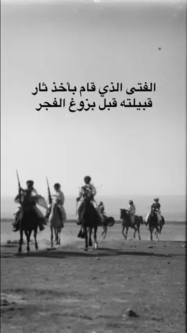 العيينه #العجمان #يام #اكسبلورexplore 