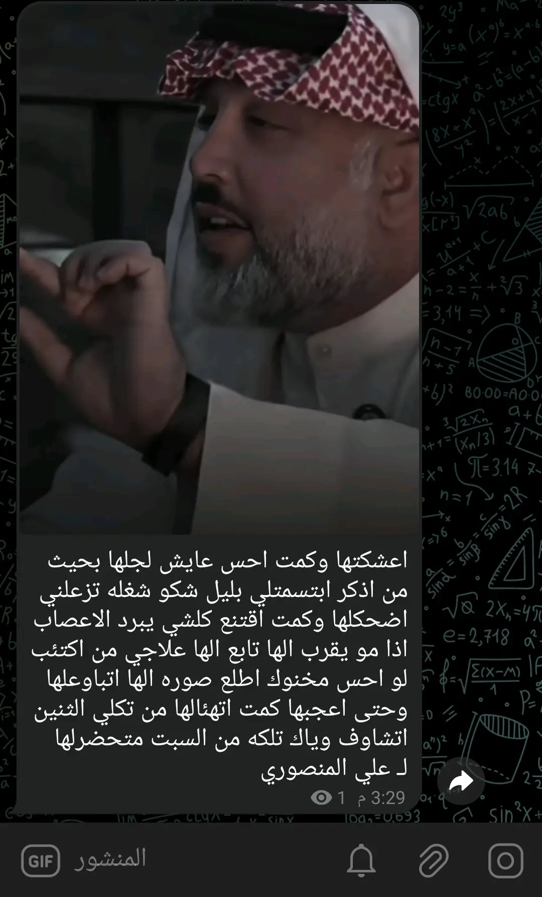 قناه التلي بلبايو اشعار ستوريات #علي،المنصوري #شعراء_العراق_جنوب_العراق 