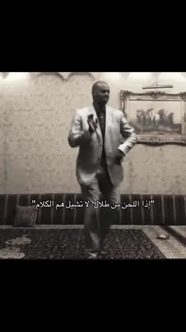 #Love #viral #foryou #طلال_مداح #fyppppppppppppppppppp #like #like #محمد_عبده #fyppppppppppppppppppppppp 
