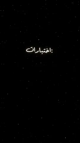 ونحنت ليك جبال #الشيخ #علاء 