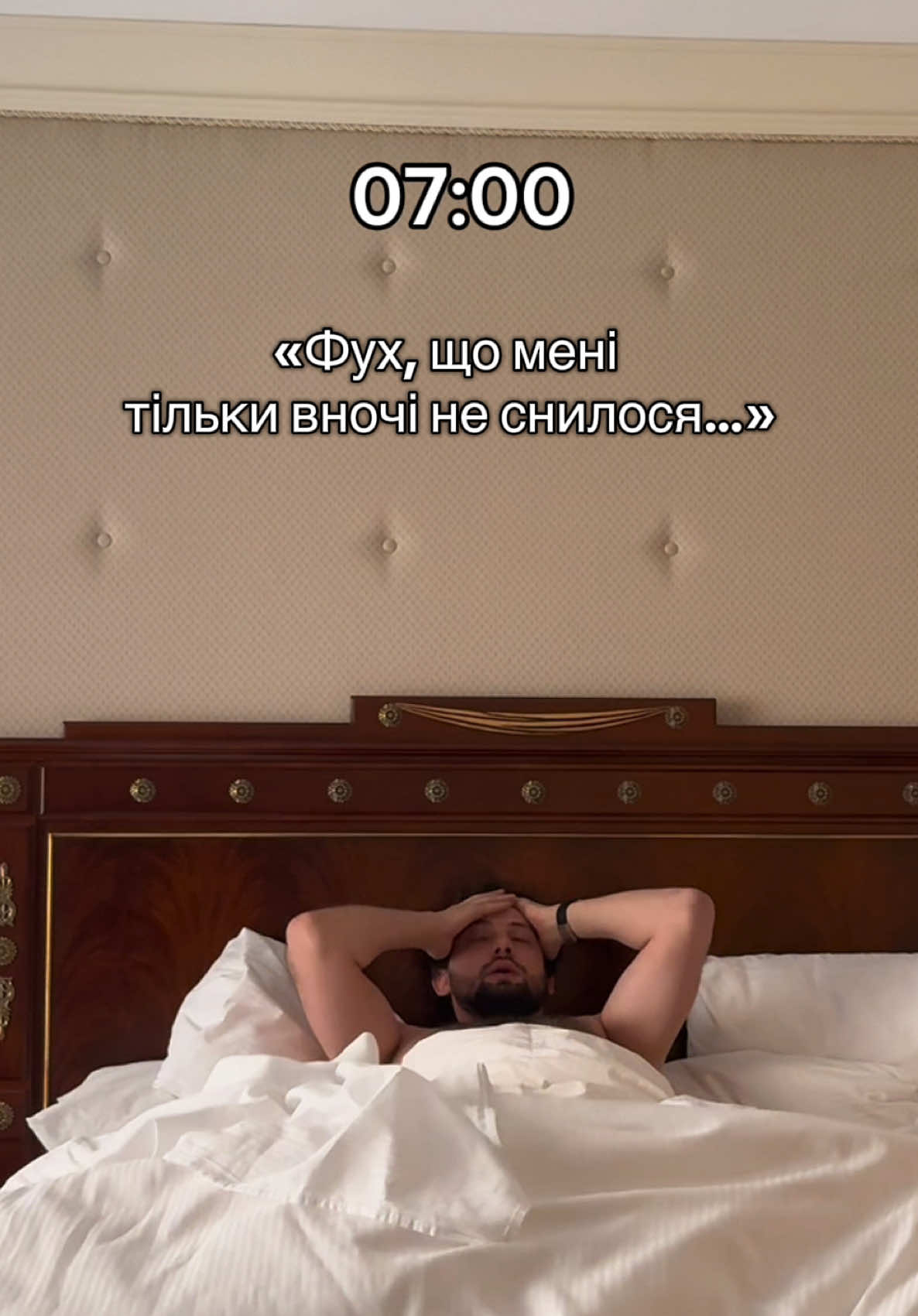 Мозок такий:  ти будеш памʼятати все життя як за сімейним столом заснув дід, але сни я буду стирати у перші 3 секунди 🫠 #сон #іронія #внутрішнійголос #мозок #українськийконтент 