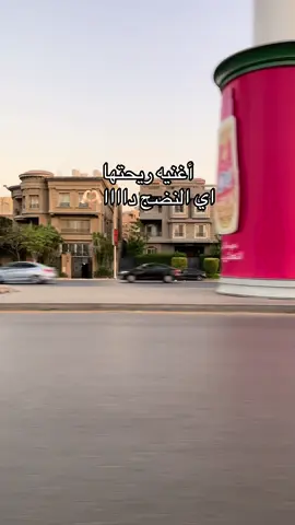 كفايه فرص لناس متستاهلش. #fyppppppppppppppppppppppp #friends #friendship #foryou 