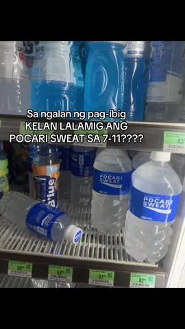 asang asa ka na after run tapos di malamig yung pocari!!!!!!! seben ni belen baka naman po!!! Hahaha  #Running 