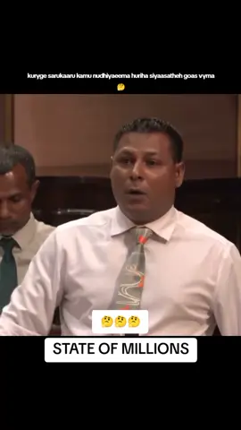 kuryge sarukaaru kamu nugosgen mi sarukaaru muizzuge sarukaaru genaee mp Abbas 🤔🤔🤔 #fypシ #foryoupage 