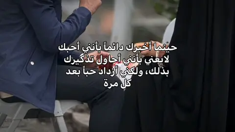 تحبون محتواي #fypage #عباراتكم #اكسبلورexplore #تصاميمي #الايك_متابعه 