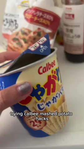 Calbee じゃがりこ Mashed Potato Hacks! 🥔 —IT’S SUPRISINGLY SOOOOO GOOD, and it really tasted like mashed potato…  Have to try!! #calbee #じゃがりこ #potato #foodhacks #japab