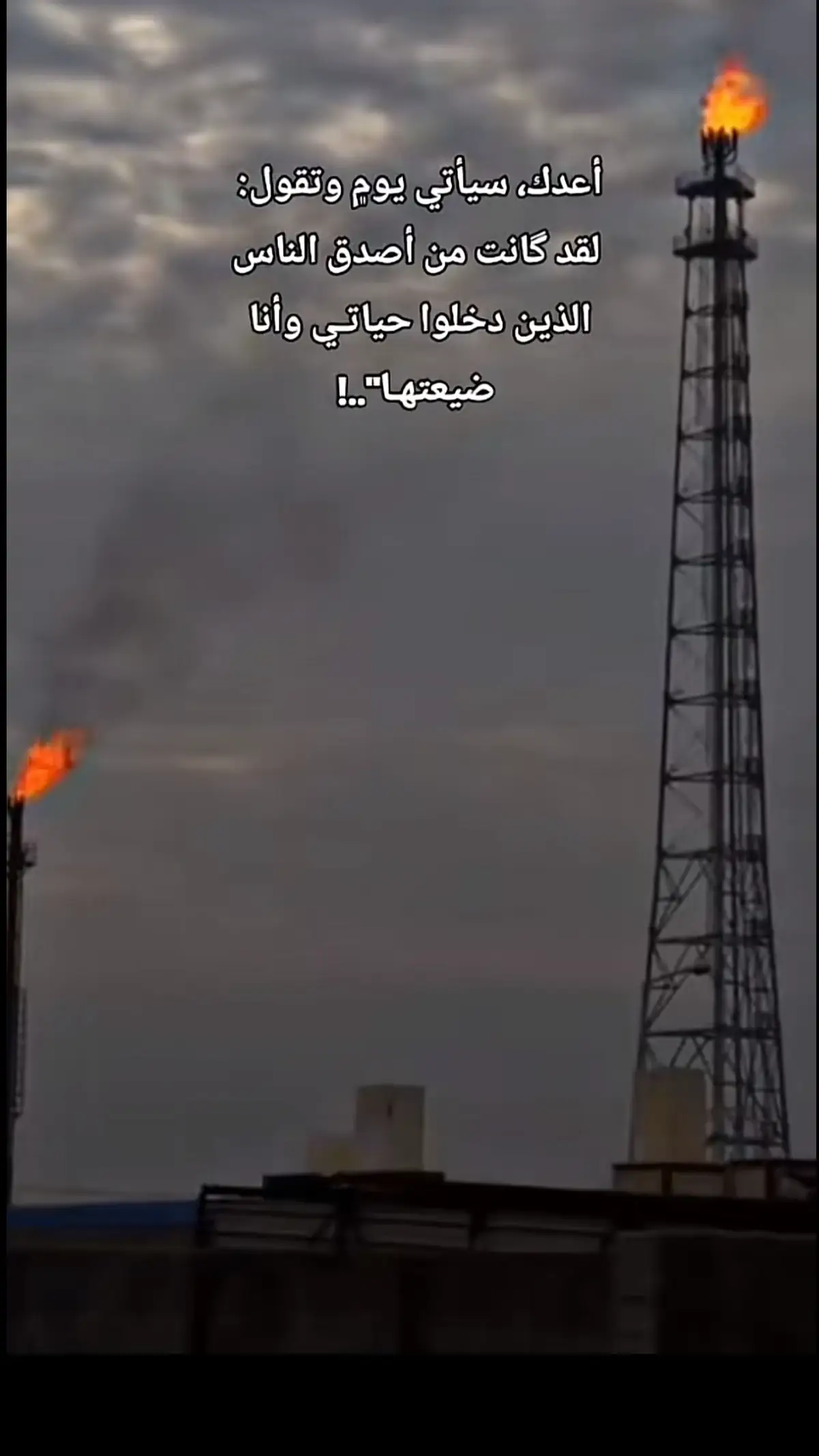 #اقتباسات #حزن 