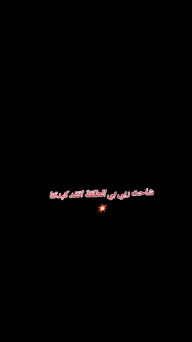 #congelarสปีดสโลว์สโลว์สมูท  #مشاهير_تيك_توك_مشاهير_العرب #مليون_مشاهدة❤ 