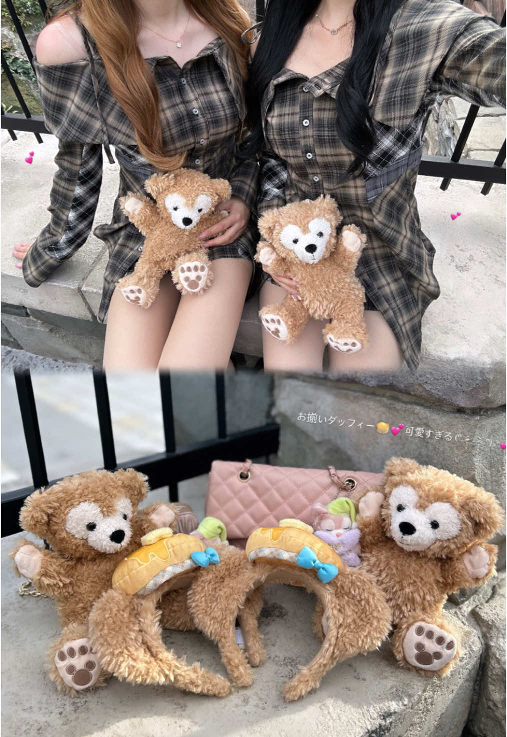 ダッフィーディズദി՞˶ෆ . ෆ˶ ՞🧸🥞︎💕︎︎双子超最強だった👍🏻ᖛ ̫ ᖛ )︎💕︎︎ #おすすめ #おすすめにのりたい #お揃いコーデ #ホビ垢 #アンドマリー #ディズニー #ディズニーシー #ダッフィー #ジャニオタ #双子コーデ #ストーリー #ストーリー加工 #ストーリーまとめ #シミラールック #アンドマリー #andmary #fyp 