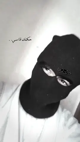 حكمك قااسي 😞👎🏻. #المصمم_زاك #foryou #vairal #اكسبلورexplore #دايموند💎 @.