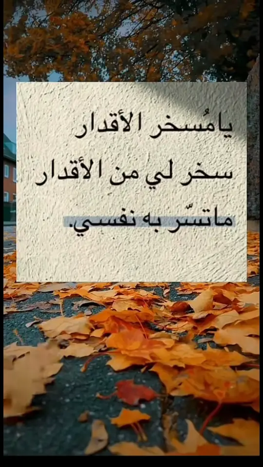 #خواطر 