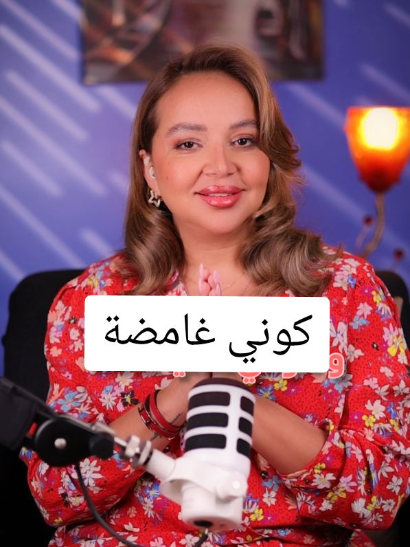 Tell him what you want, and he’ll act perfect for a while. If you want the truth, don’t give him the script. Watch actions, not words.#WatchActions #NotWords #DatingTruths #StrongWoman إذا قلتي له شو بدك، رح يمثل الكمال شوي. بس إذا بدك الحقيقة، ما تعطيه الخريطة. شوفي الفعل مش الحكي.افعال_مش_كلام #حقيقة_العلاقات #امرأة_ذكية# 