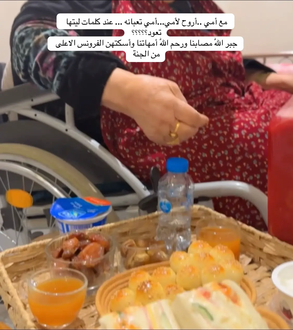 #الجمعه_الصلاة_على_النبي_سورة_الكهف #امي #