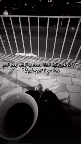 #الاشراف #اكسبلورexplore #fyp 😞