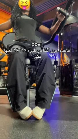 #fypツ هاذي آخر كم عده لأن بالبدايه أمة محمد كانت وراي 