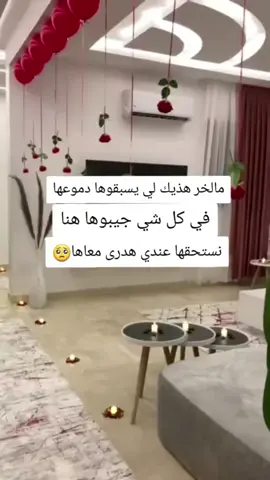 #duo avec @سـ❤ـيادة آلَضـ❤ــآبط #الشعب_الصيني_ماله_حل😂😂 #ملخر هذيك الي يسبقوها  دموعها في كل شيء جيبوها هنا نستحقها عندي هدرة معاها#algeria #follow #Funny 