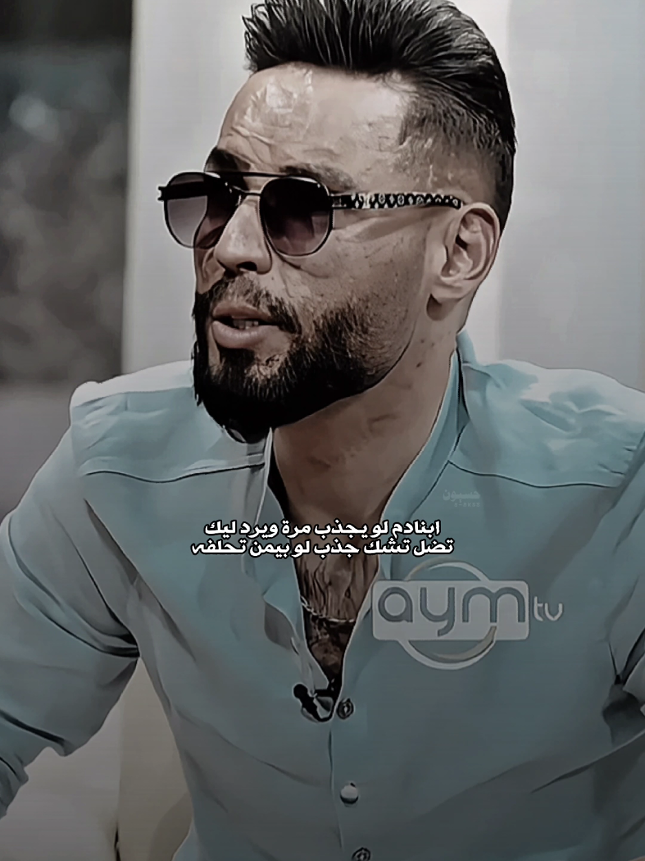 وانا شكد جذبت عالناس اكلهم زين.... 💔