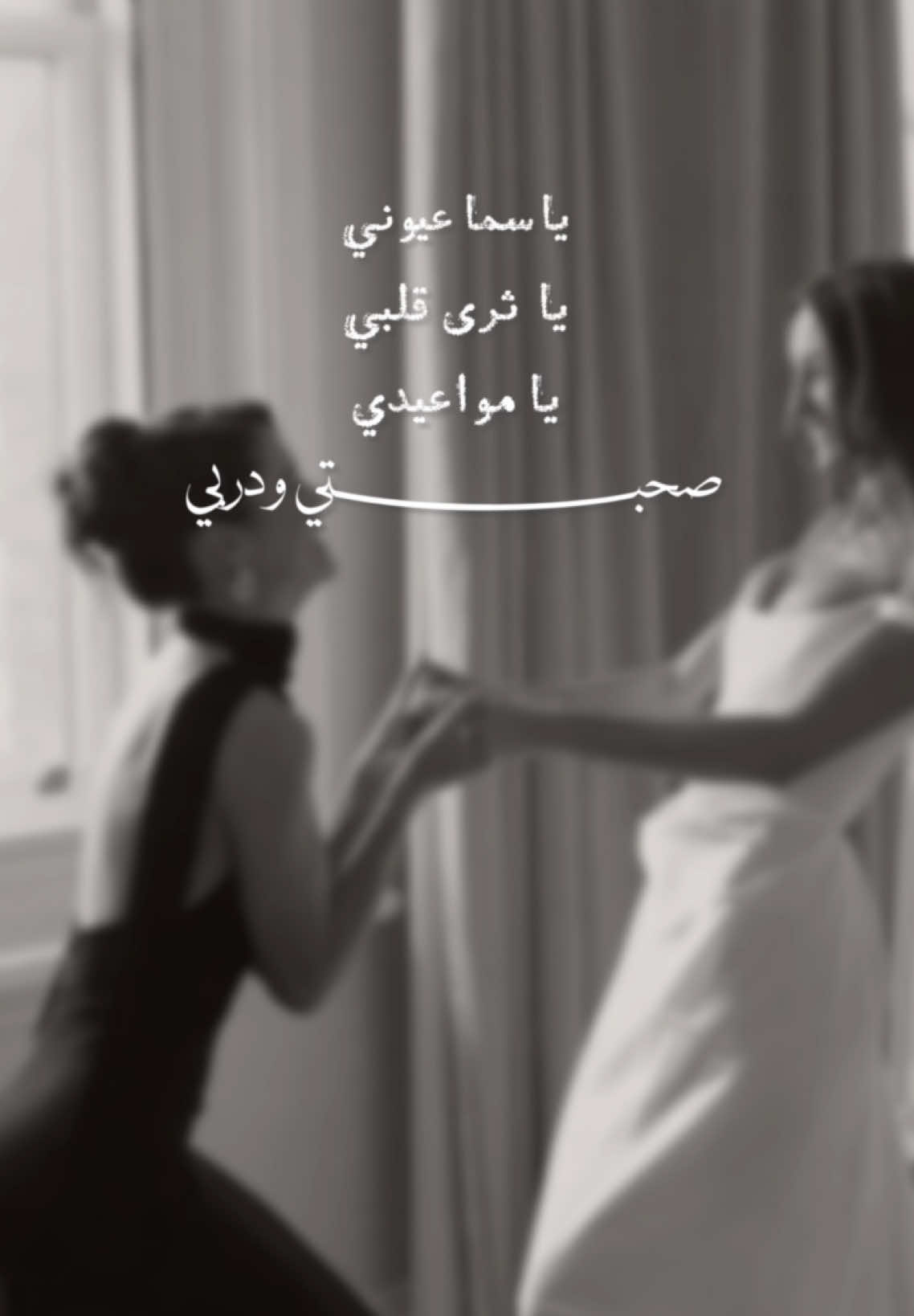 تهنئة اخت العروسه 🤍. #دعوات_الكترونيه #دعوة_زواج #دعوة_زفاف #دعوة #دعوة_عقد_قران #اكسبلورexplore #عقد_قران #عقد_قراني #دعوة #دعوات #fyp #foryou #اختي #صحبتي #صحبتي_وعشرة_عمري #عروس #زفات #زواج 