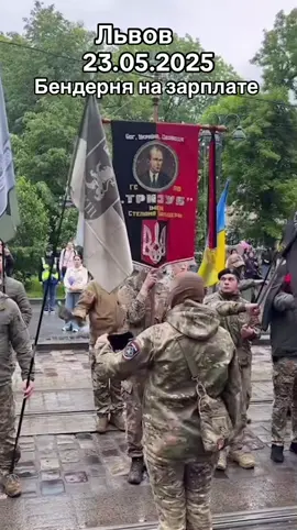 Украина 23.05.2025