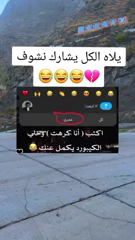 جبرات الكل يشارك طلبتكم لحد يسحب اشعب اصيني ماله حل 😂😂😂😂
