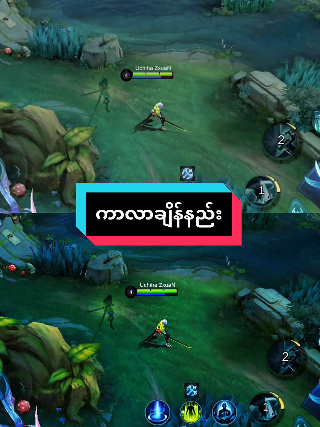 အရောင်းအရမ်းရှုပ်တာမကြိုက်သူများအတွက်။ #mlbbedit  #ml  #fyp  #foryou  #capcut  #mlbbmmbo  #tiktokmyanmar  #4 