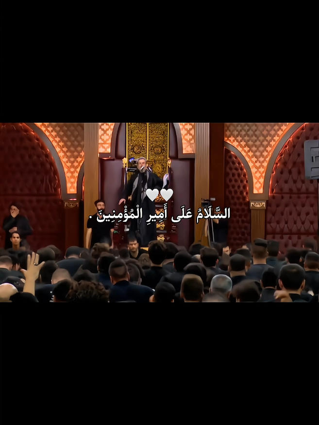 شَارِط عَلَى أَهْلِي مِنِ الصِّغُر لَمَّن يِزَفُّونِي 🤍. #باسم_الكربلائي #قصيدة #قصائد_باسم_الكربلائي #شارط_على_اهلي_من_الزغر_لمن_يزفوني #الامام_علي #أمير_المؤمنين #عليه_افضل_الصلاه_والسلام #اللهم_صل_على_محمد_وآل_محمد #اللهم_عجل_لوليك_الفرج #السلام_على_الحسين_و_على_اصحاب_الحسين #السلام_عليك_يااباعبد_الله_الحسين #السلام_على_اصحاب_الكساء #اهل_البيت_عليهم_سلام 
