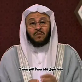 #فرحان_العنزي_حفظه_الله 