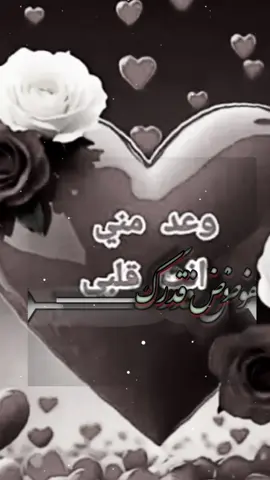 #احبك❤️ 