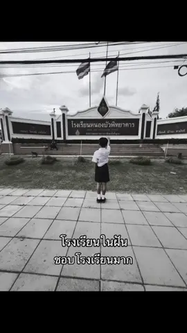 #เธรดภูมิรพี #ห้อง17หวานเจี๊ยบ💘😘 #ฟีด #โรงเรียนหนองบัวพิทยาคาร 